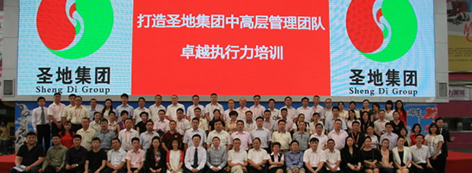 中層管理能力與綜合素質提升速成訓練培訓--李寧太老師